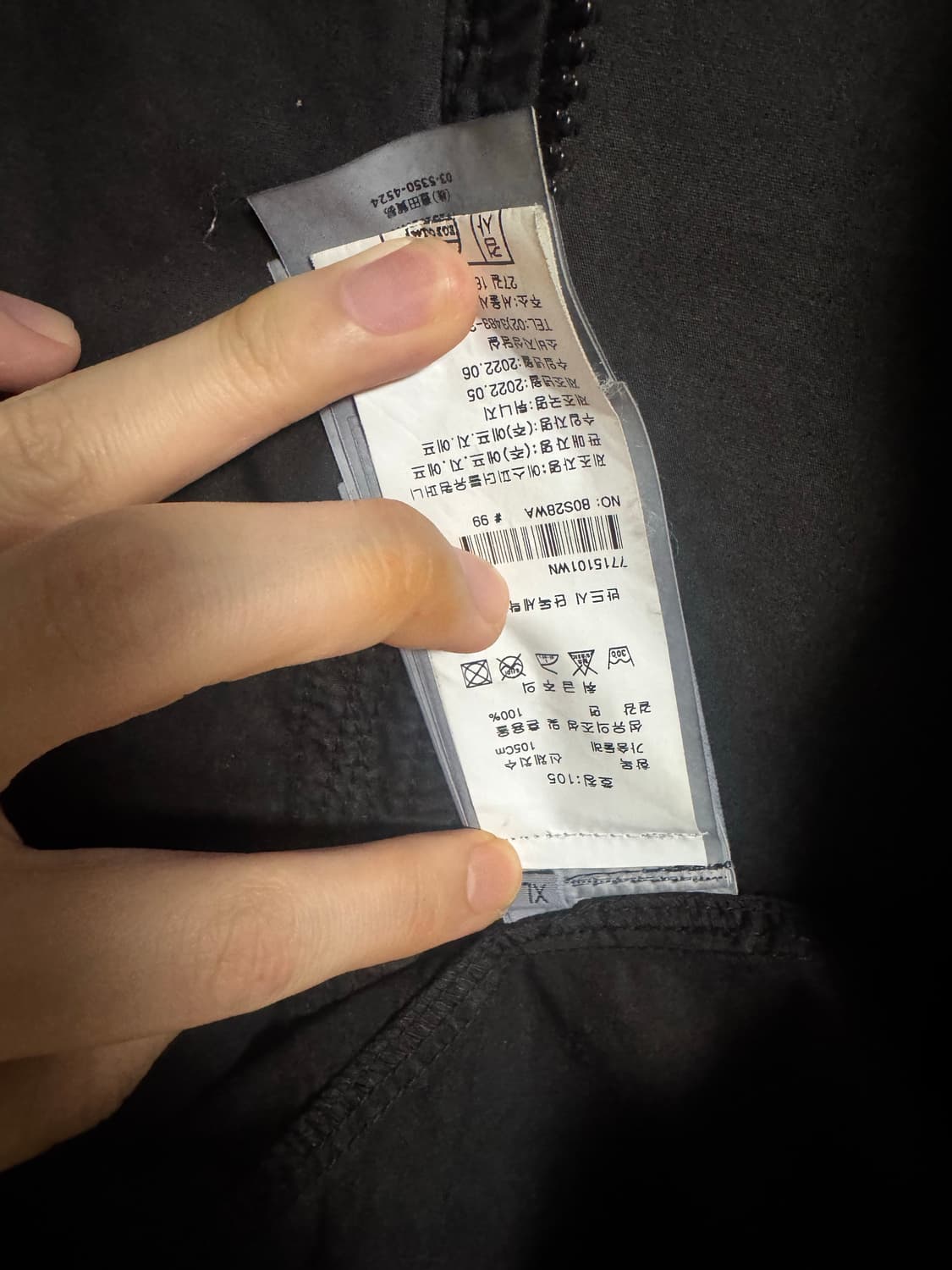 22fw 스톤아일랜드 올드이펙트 오버셔츠XL 상품이미지3