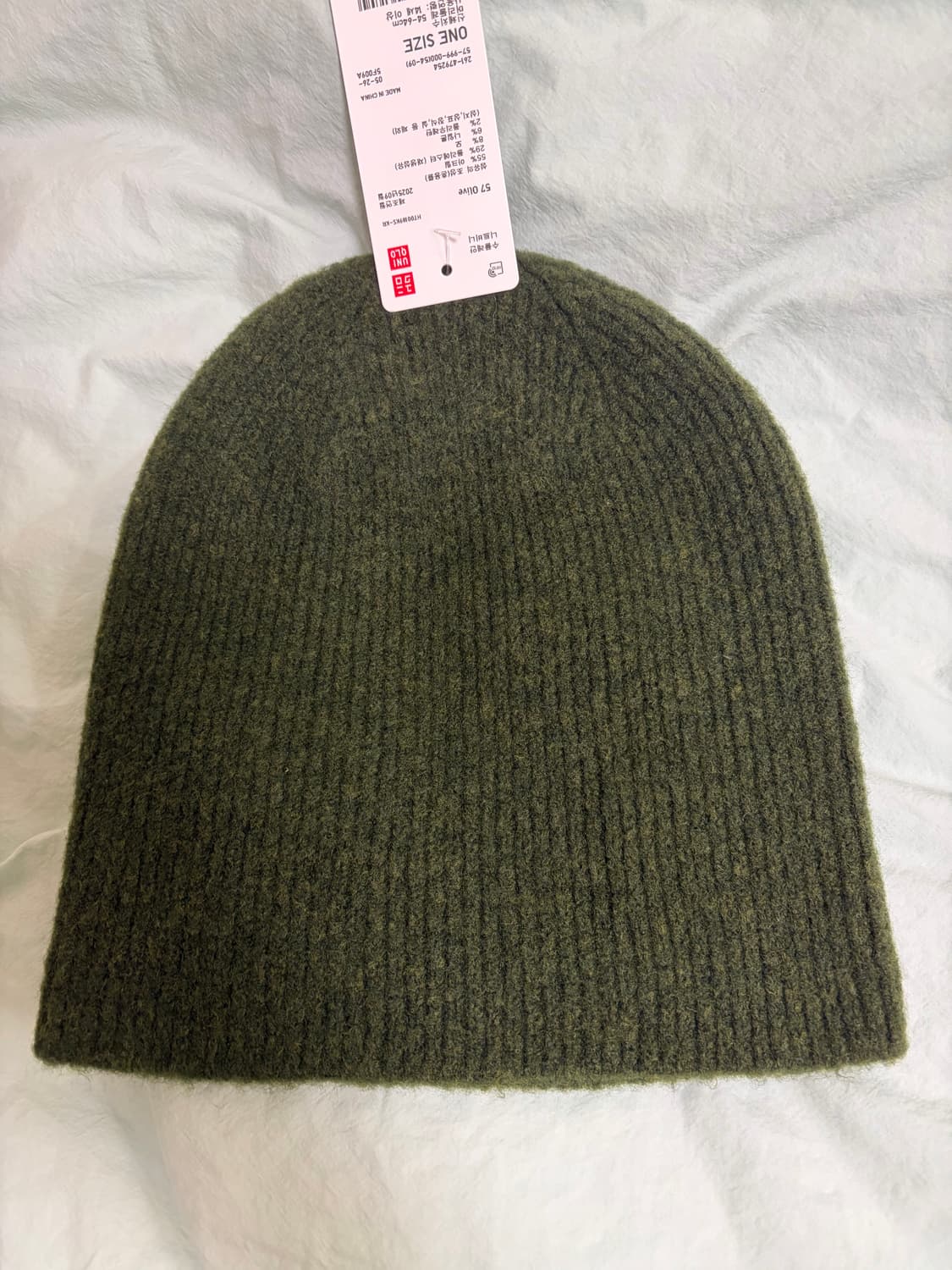 유니클로 비니  상품이미지1