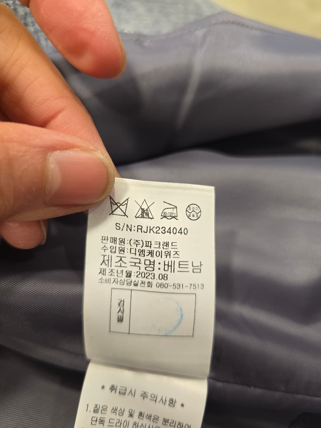 프렐린 PRELIN 핸드메이드 그레이 울 혼방 코 자켓 66 상품이미지10