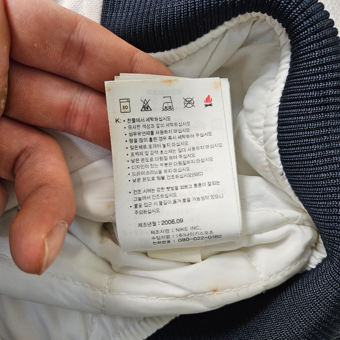 M 나이키 바시티 자켓 0305Y 상품이미지7