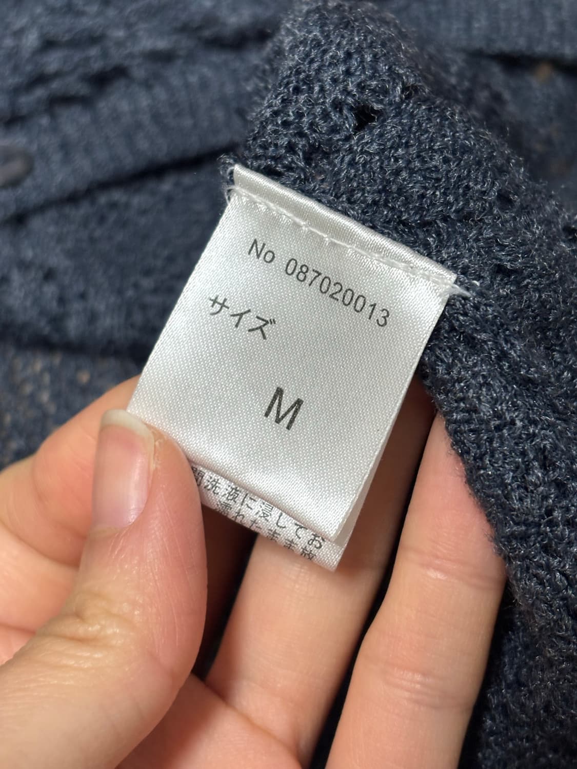 일본 빈티지 펀칭 니트 가디건  상품이미지7