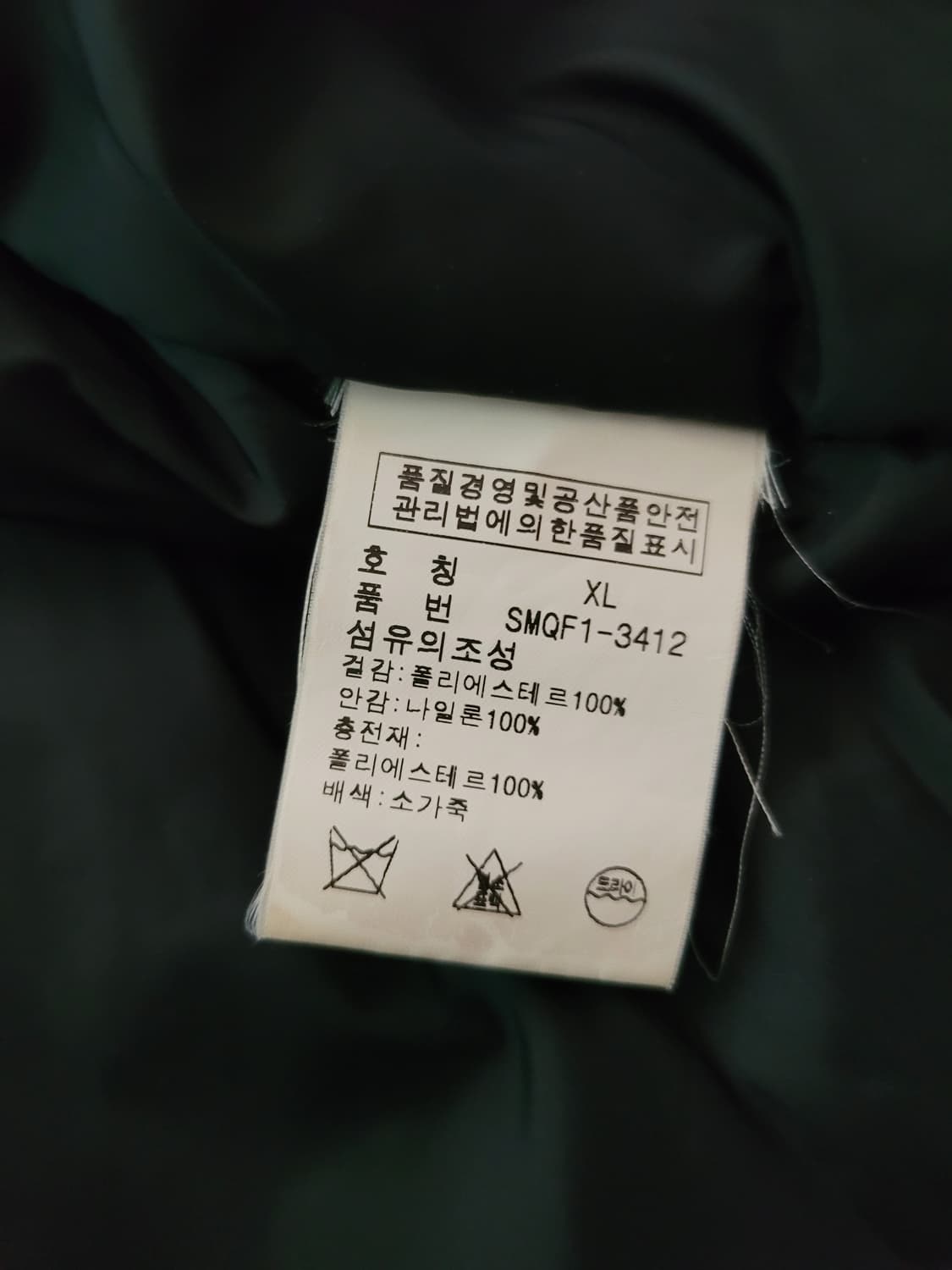 폴로 랄프로렌 Polo 밀리터리 헌팅 야상자켓 XL 105-110사이즈 상품이미지8