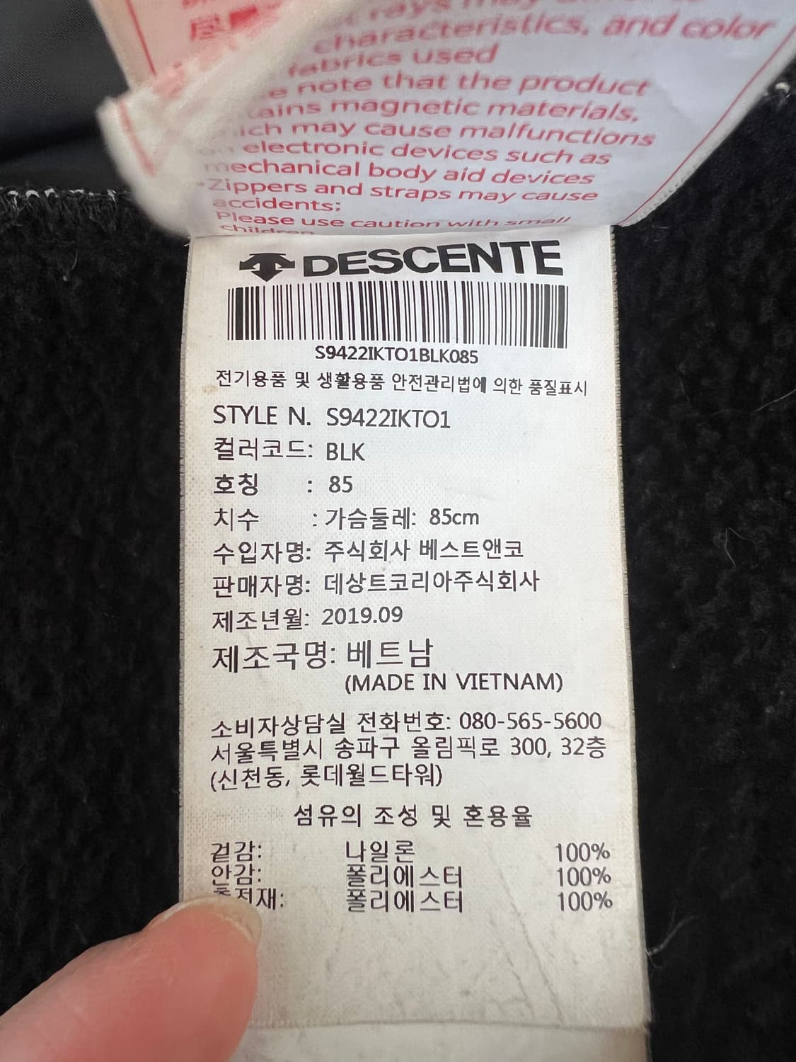 데상트 여성 블랙 하이브리드 패딩플리츠 후드집업점퍼 상품이미지8