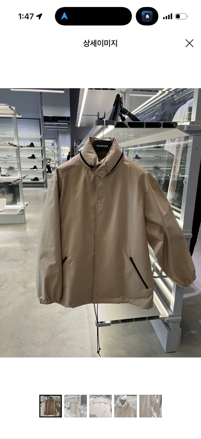 발렌시아가 백로고 바람막이  히든후드 자켓 556168 BEIGE 상품이미지2