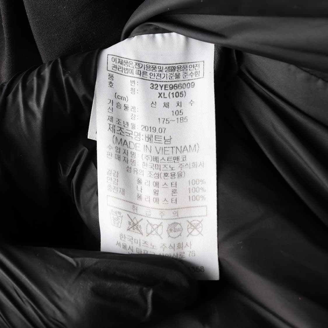 미즈노 빅로고 하프집업 아노락 패딩 블랙 XL 상품이미지6