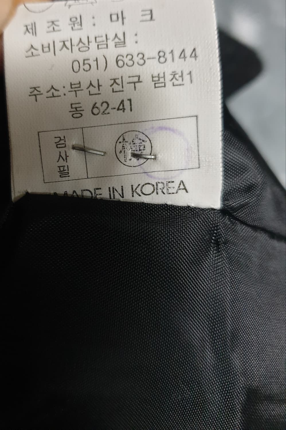 MAK IN STYLE 크롭 피크트라펠 블레이저 블랙 (66) 상품이미지5