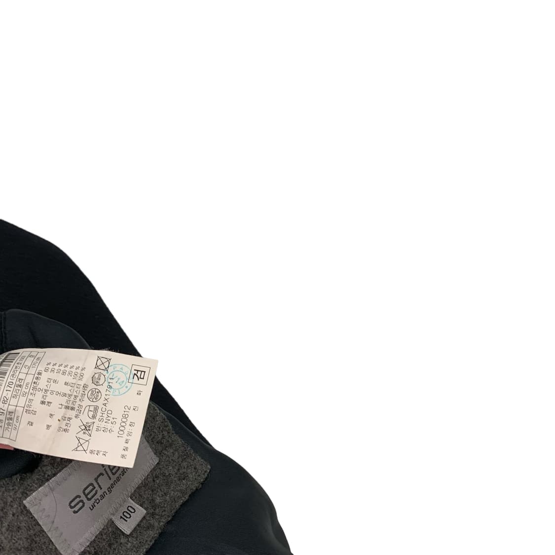 시리즈 Series 네이비 모직코트 상품이미지5