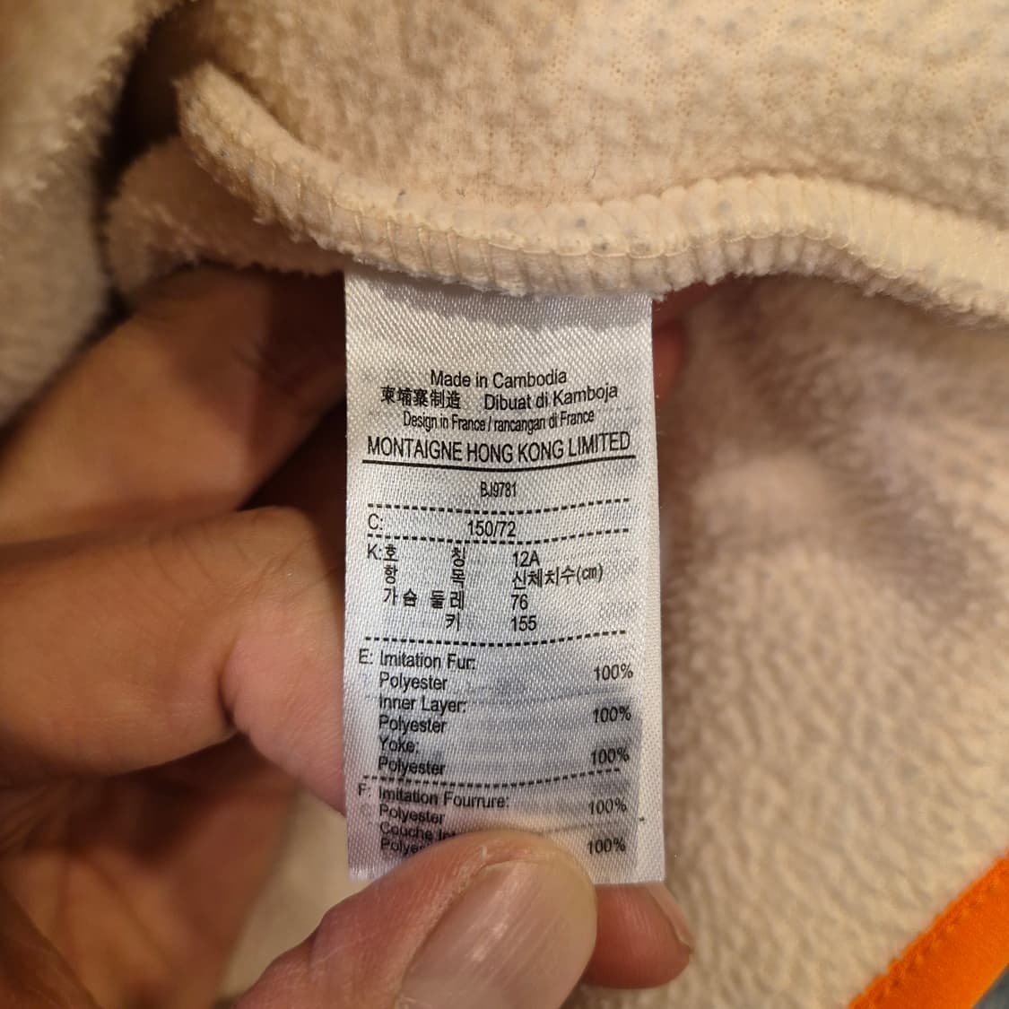 (Kids-152cm) 라코스테 아이보리 배색 후리스집업  상품이미지4