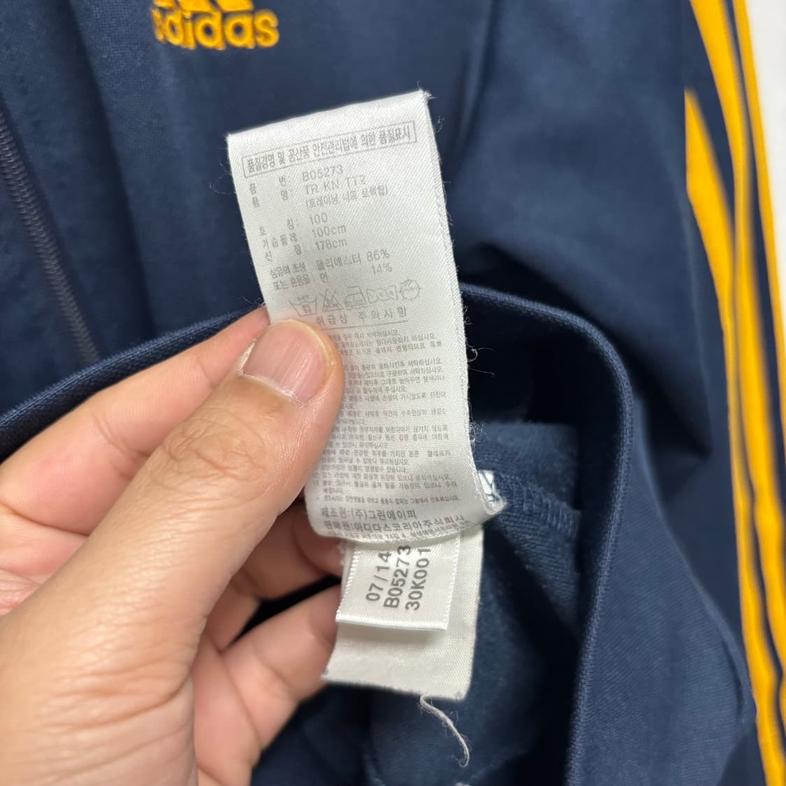 아디다스 네이비/노랑 삼선 트랙탑 상품이미지4