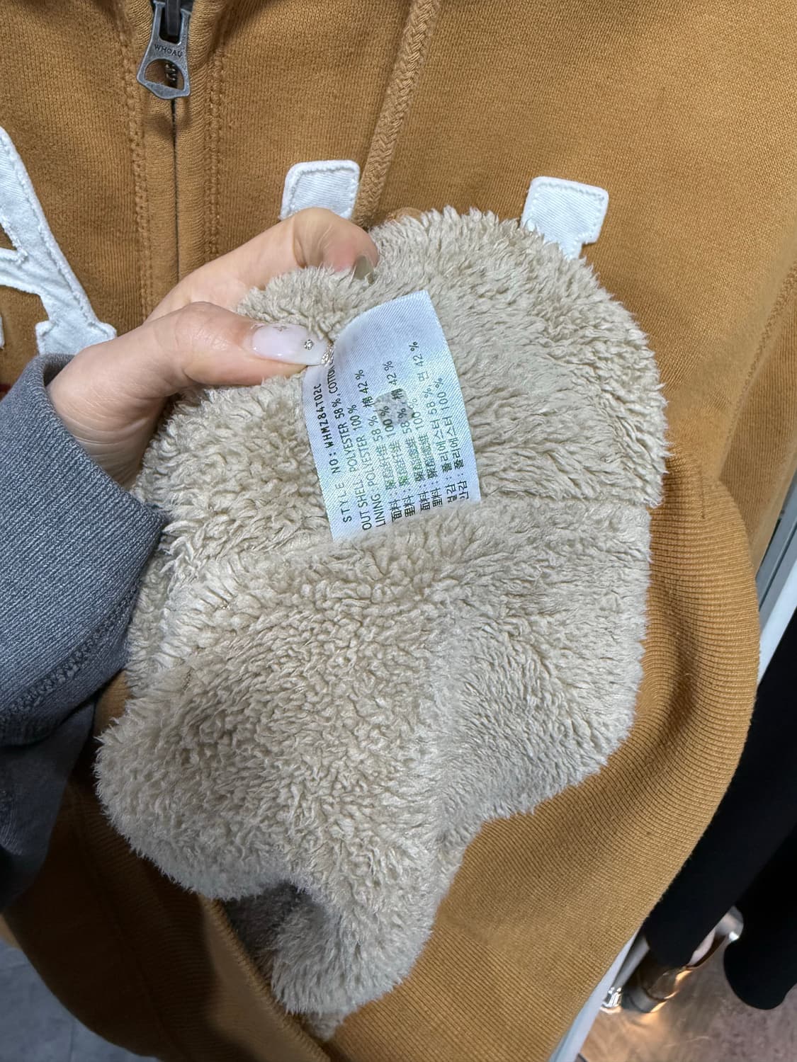 후아유 후드집업 상품이미지3