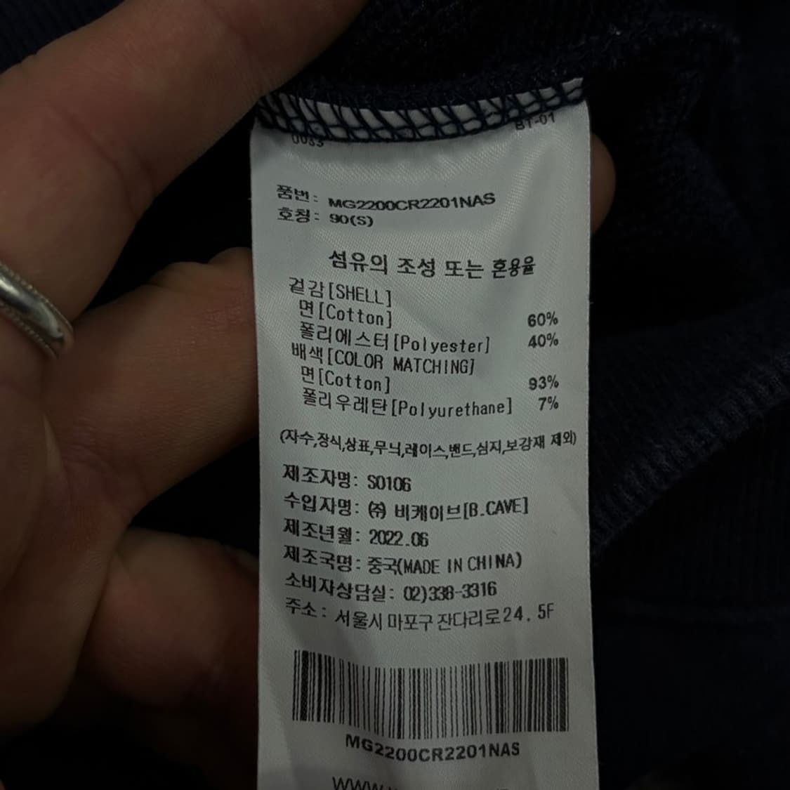 와릿이즌 자수 레터링 맨투맨 v3092 상품이미지8