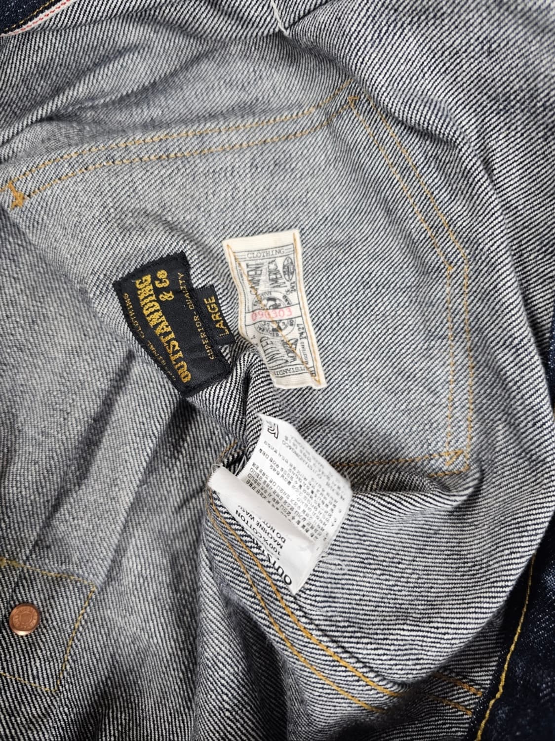 아웃스탠딩셀비지 상품이미지3