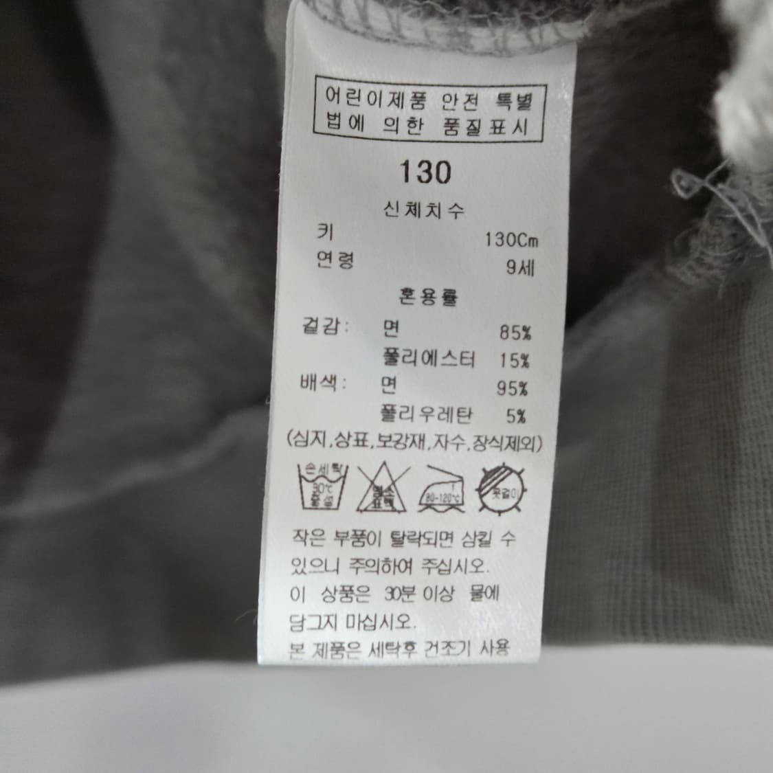 데님인더박스 키즈 프린팅 맨투맨 130/9Y  상품이미지3