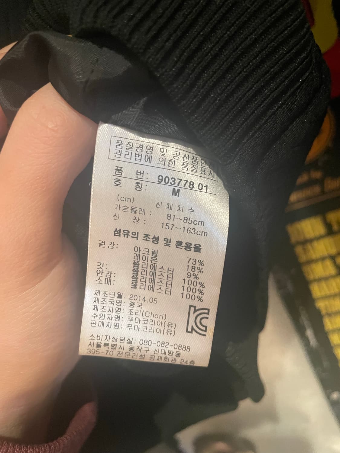 푸마 집업 포켓 자켓 상품이미지7