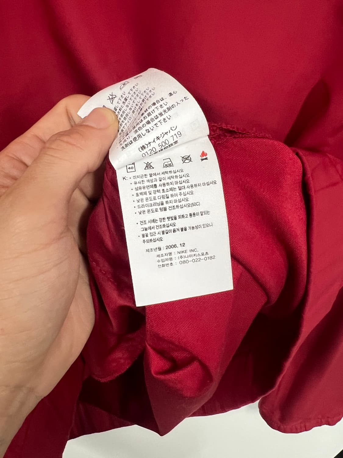 00s 나이키 올드스쿨 스몰 로고 웜업 상품이미지7