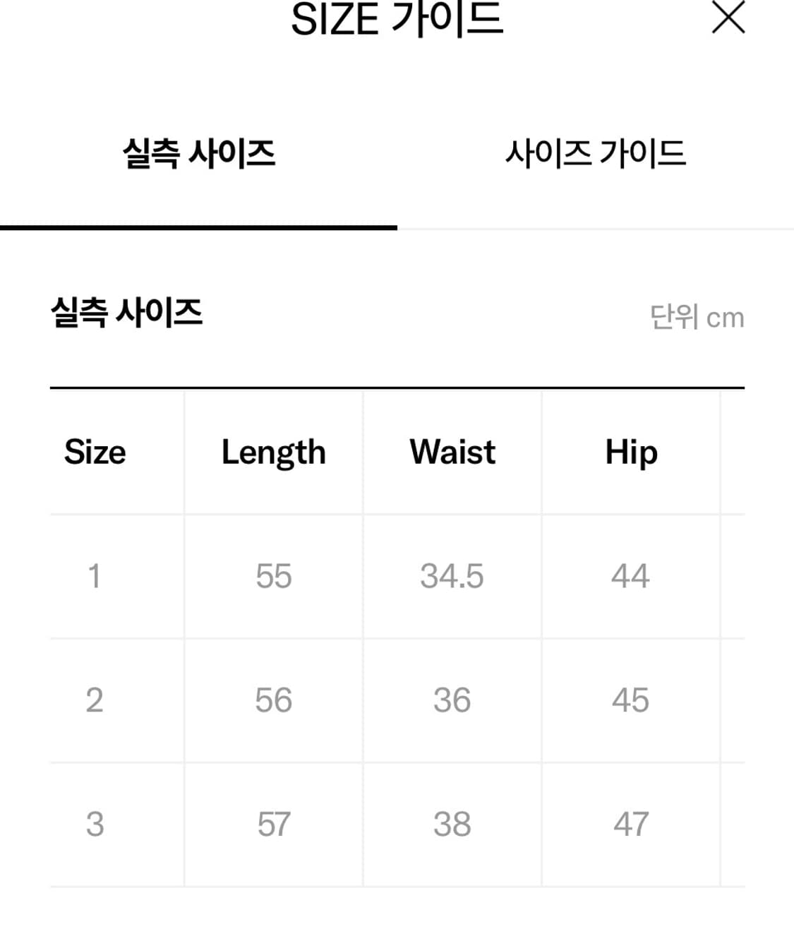 새상품)누아누 Rose 로즈 스커트  상품이미지3