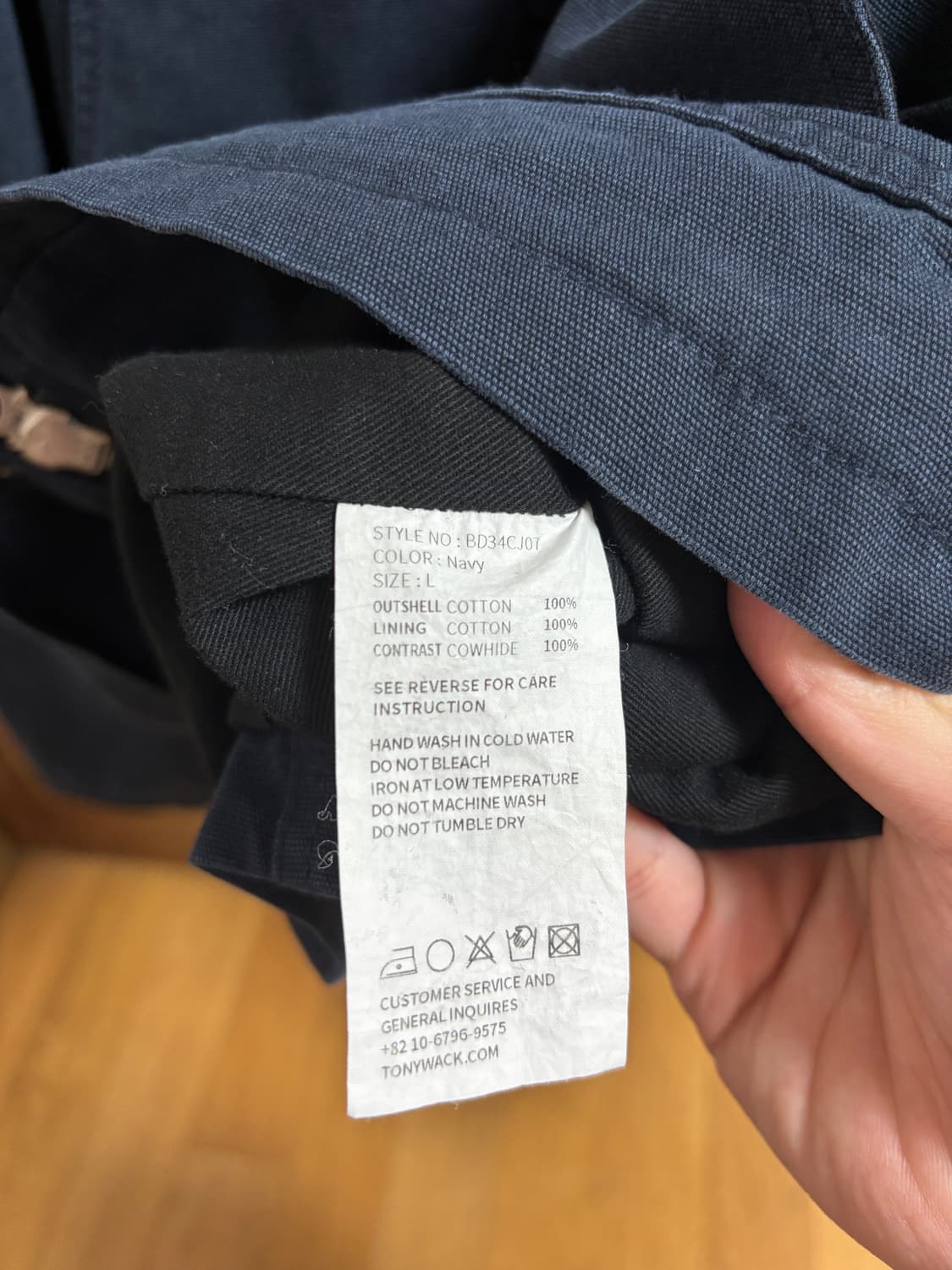 [L] 토니웩 레더 카라 가먼트 워시 초어 자켓 (네이비) 상품이미지4