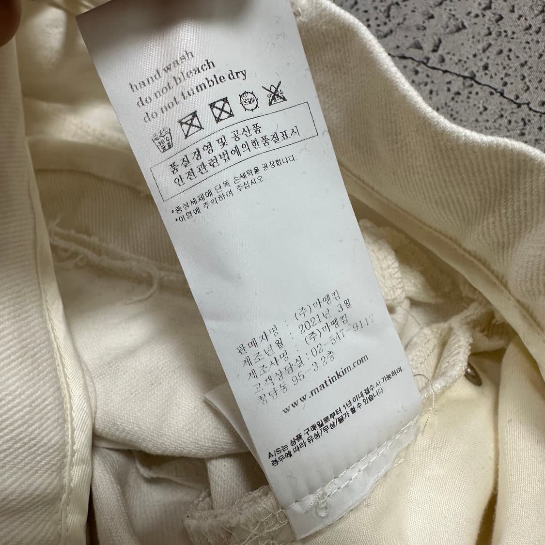 ✨ (바배) 마뗑킴 코튼 데님 팬츠 상품이미지5