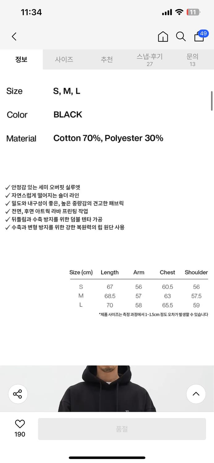 감마갤러리 후드티 S 상품이미지8