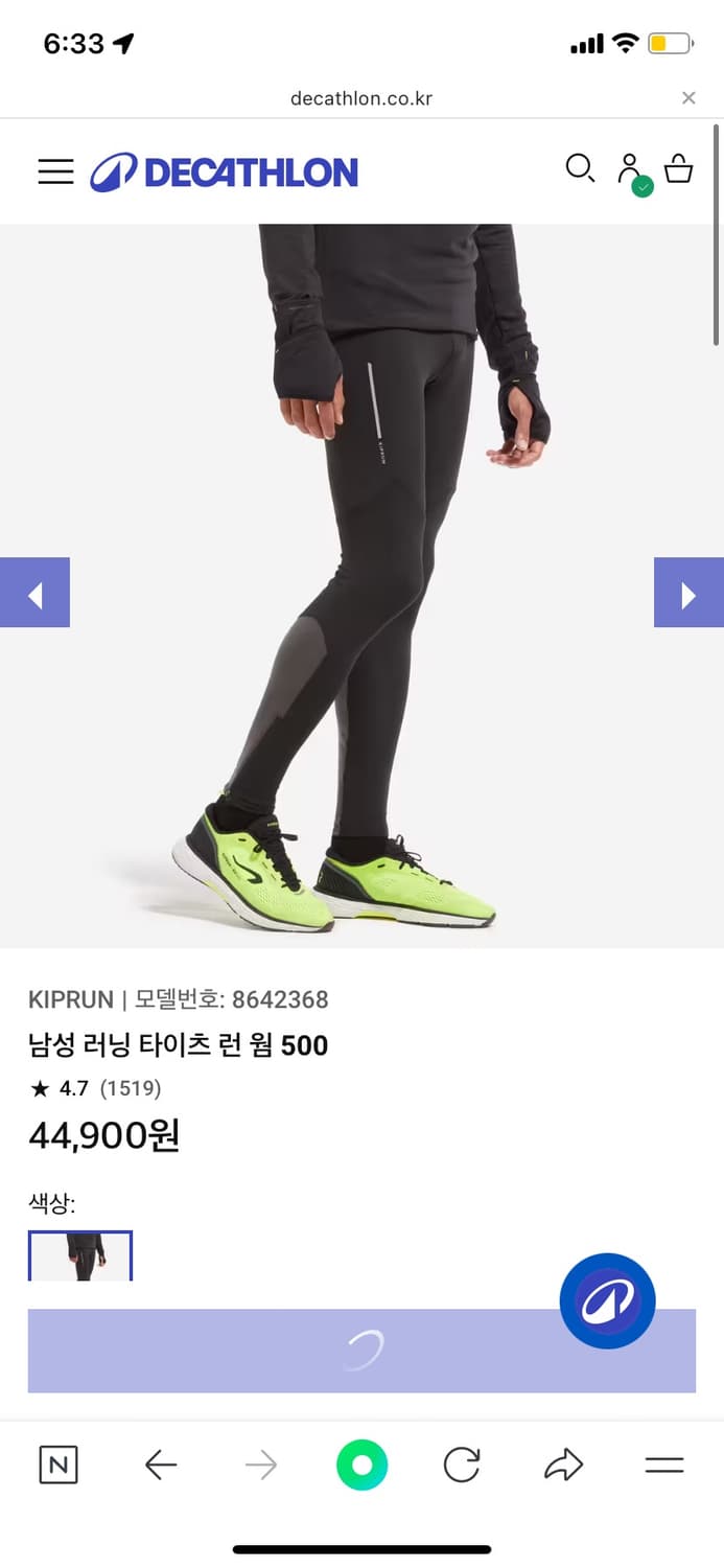 [새상품] 데카트론 러닝 레깅스 타이즈 웜 500  W32 L31 상품이미지1