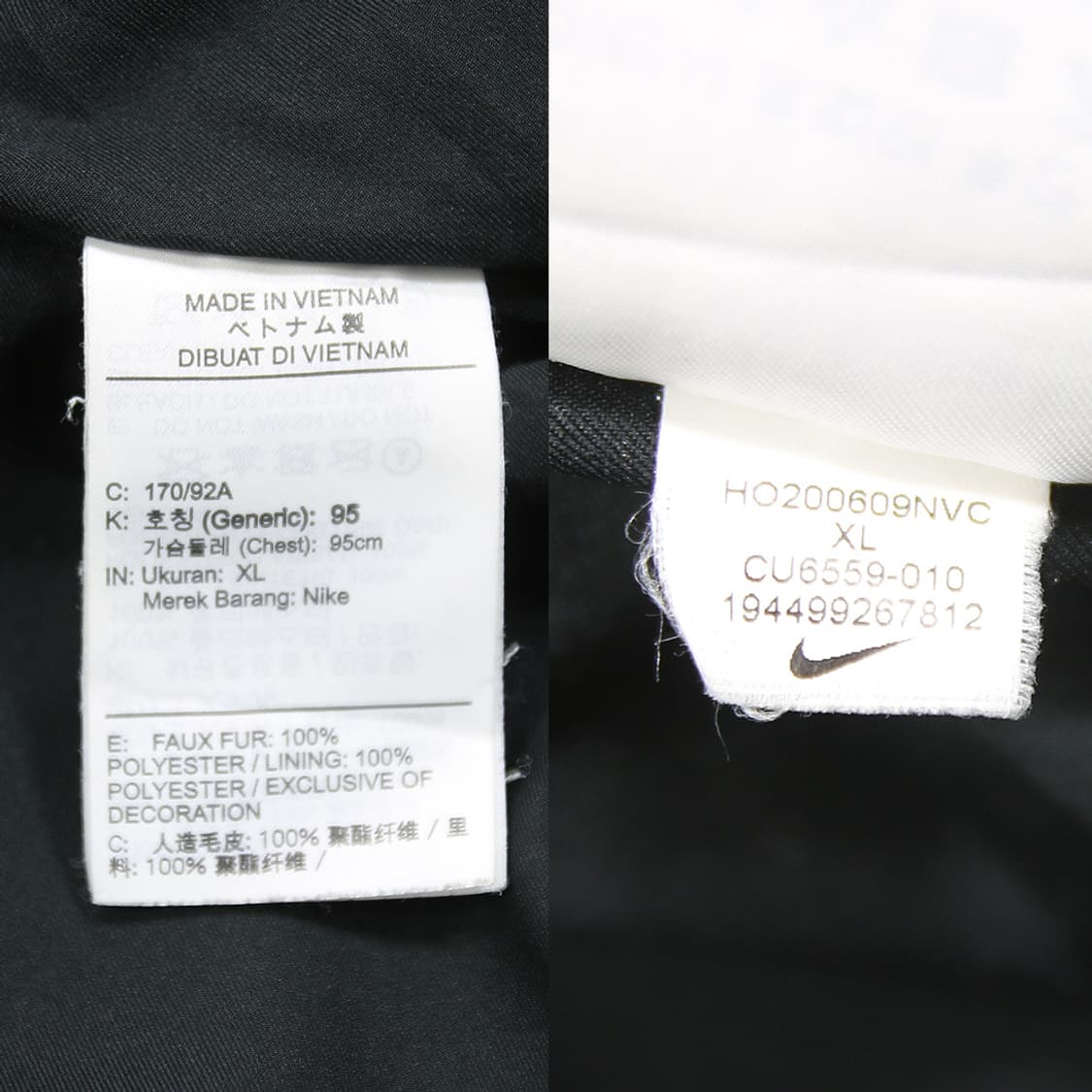 나이키 빅 스우시 퍼 자켓 (여성용 XL) 상품이미지8