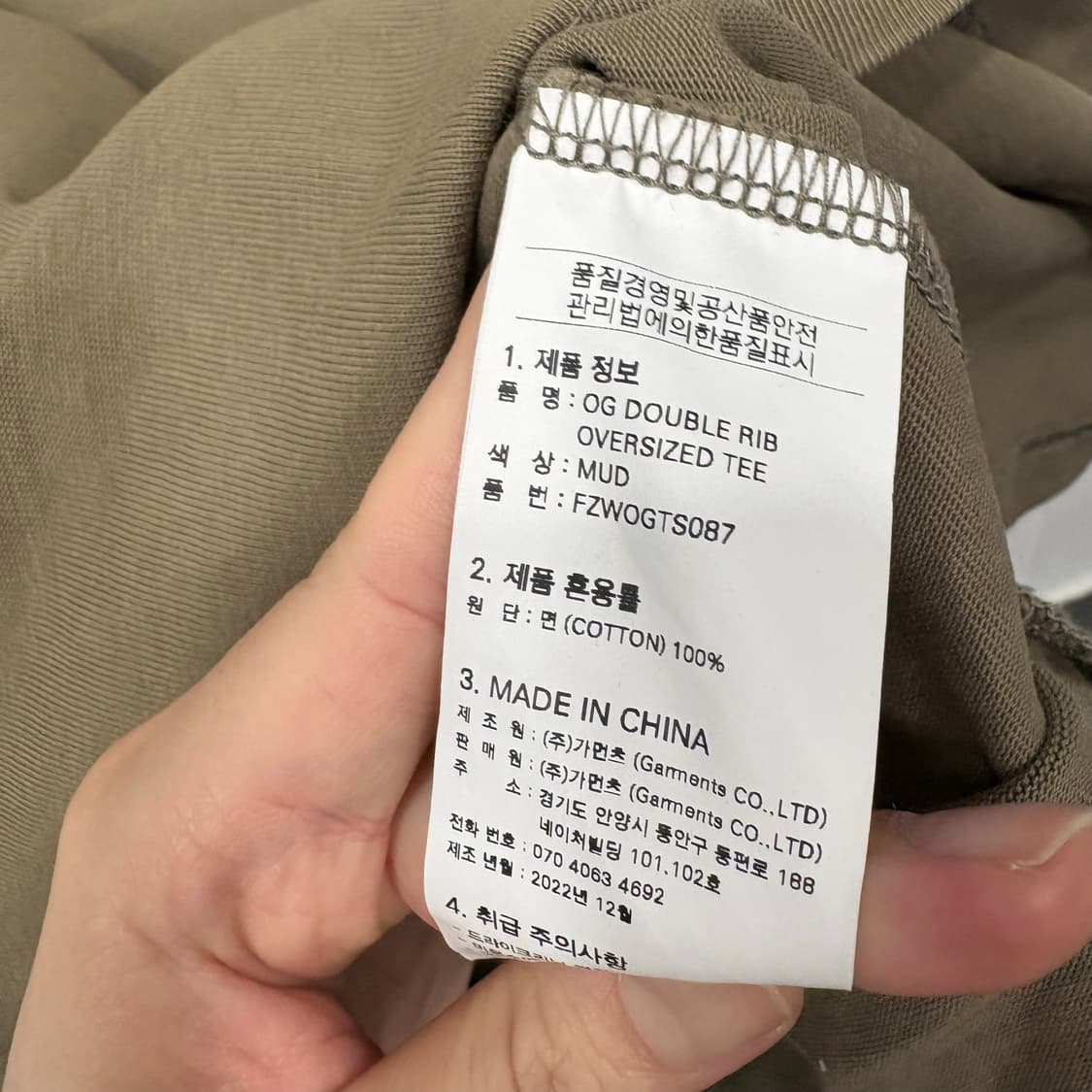 프리즘웍스 오버사이즈 반팔티 상품이미지4