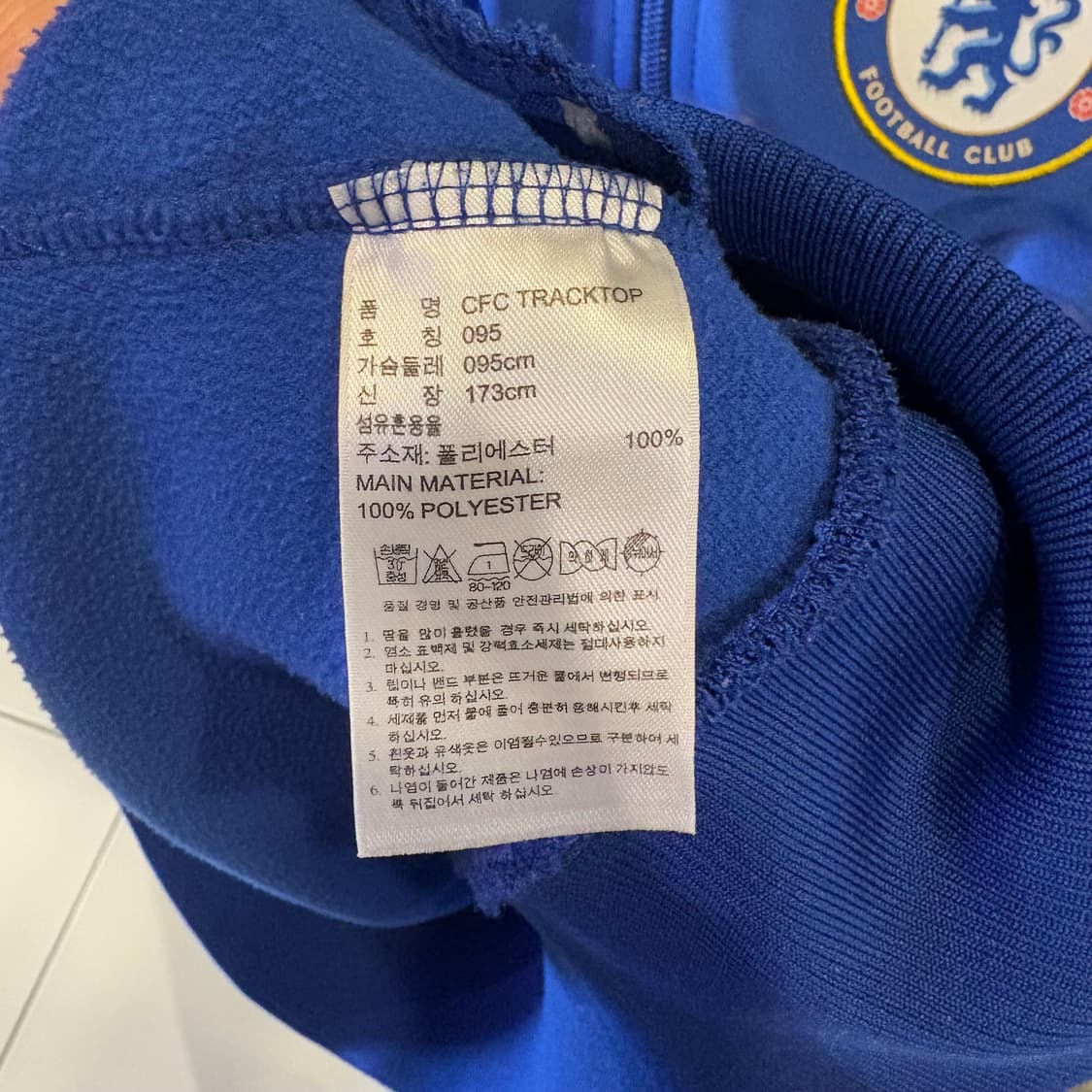 아디다스 첼시 레트로 트랙탑 져지 상품이미지5