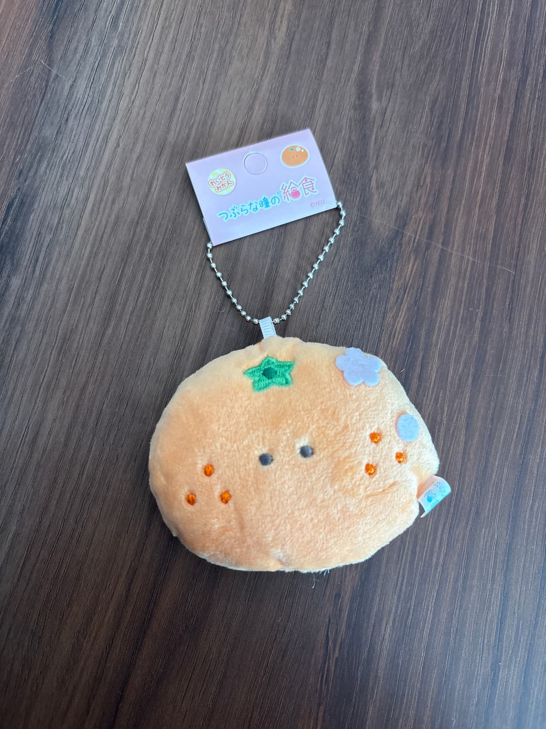 Yell 귤 키링 상품이미지1