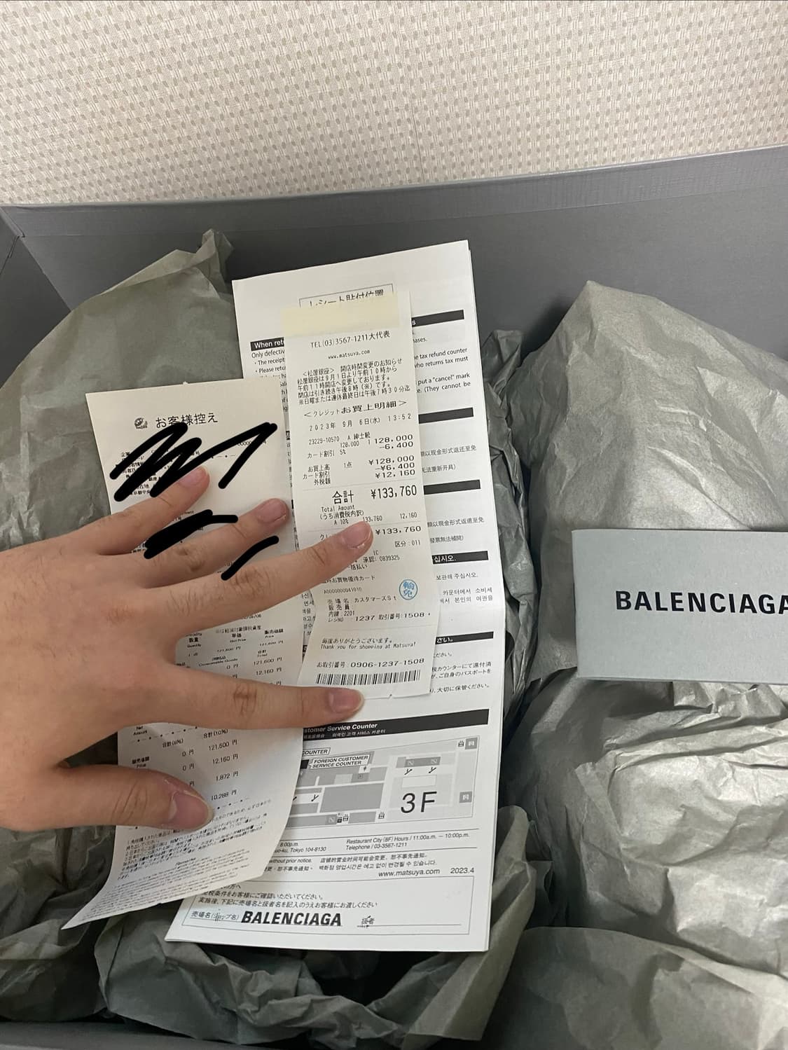 발렌시아가 스테로이드 더비 상품이미지2