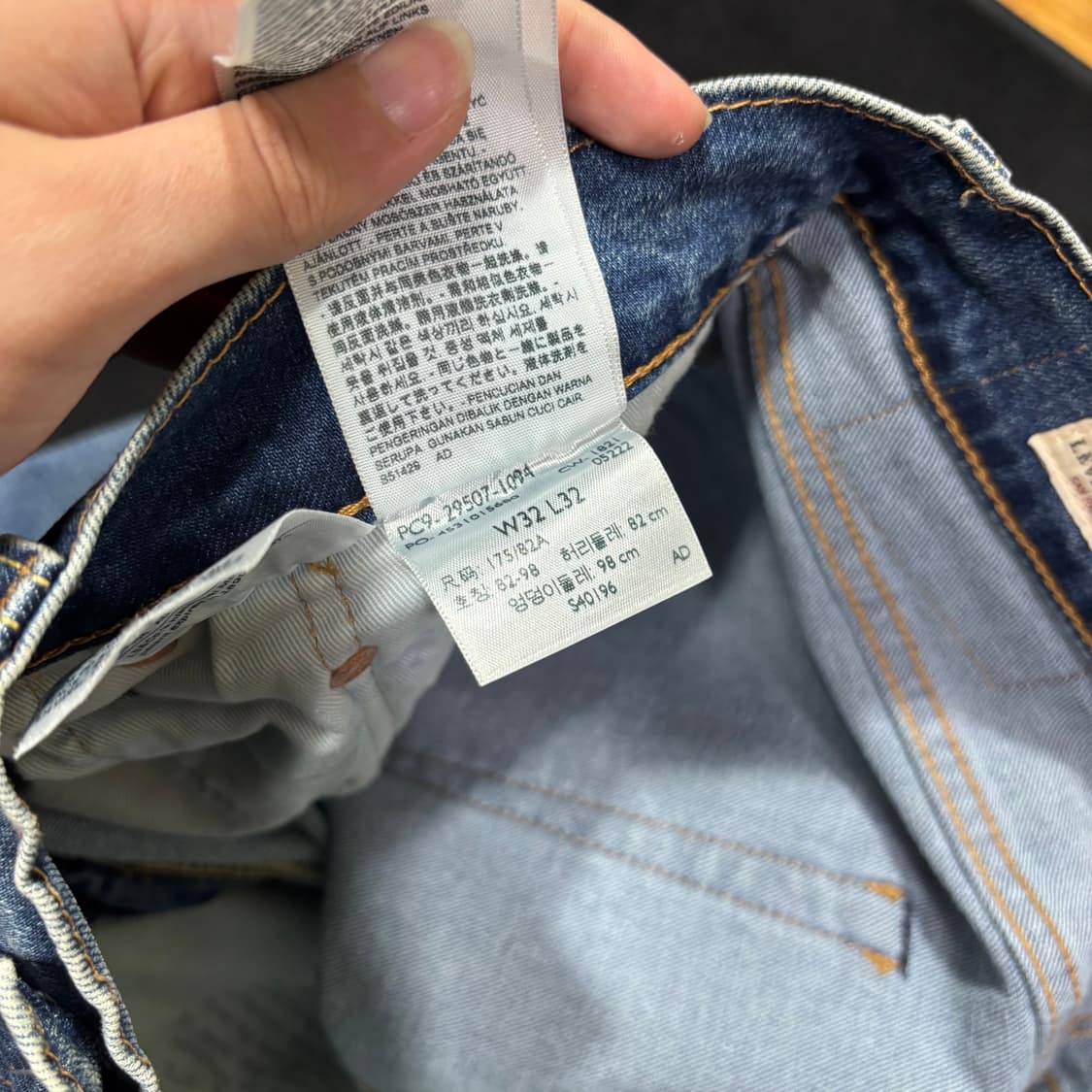 32 리바이스502 테이퍼드 프리미엄 데님팬츠 상품이미지5