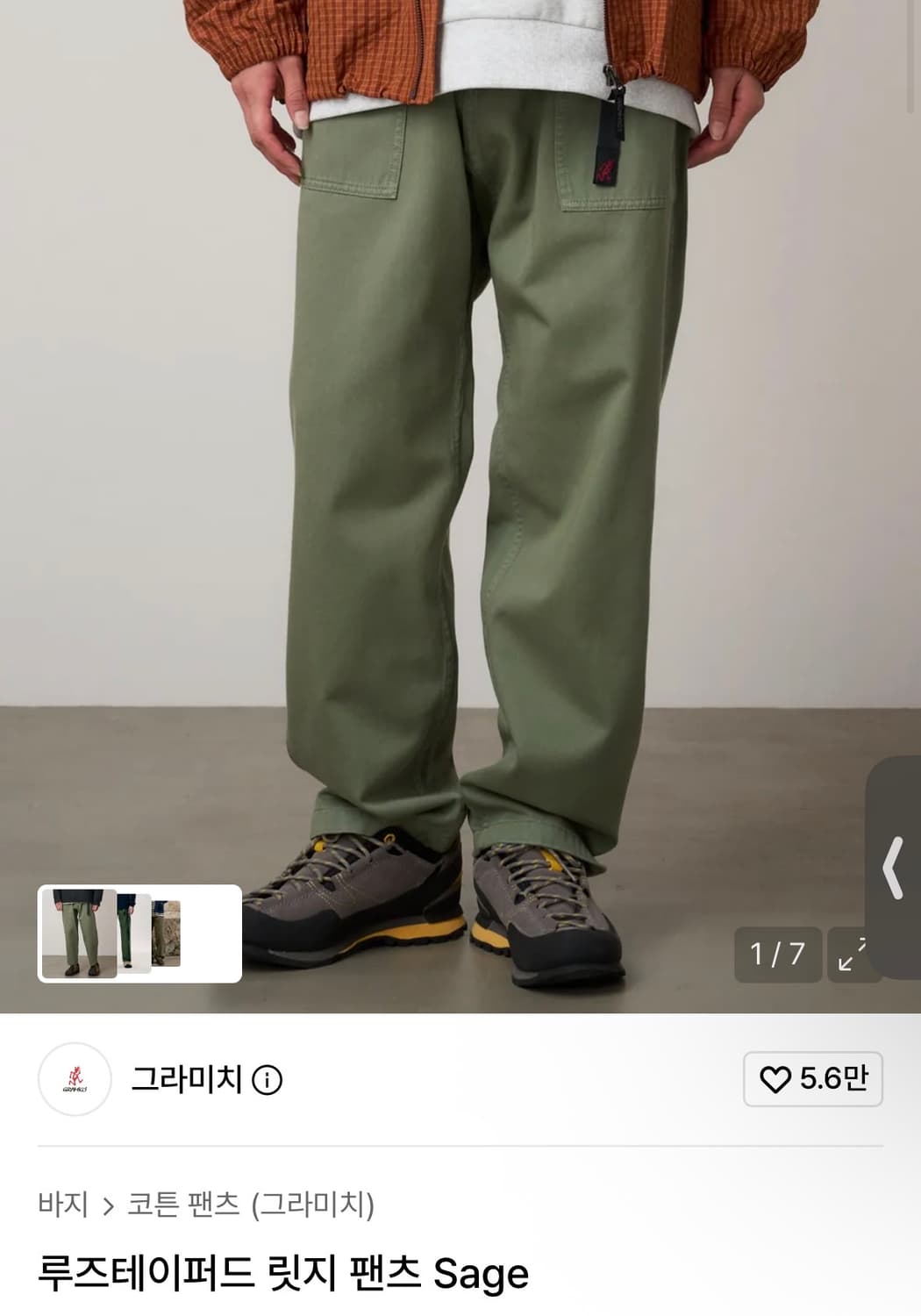 그라미치 루즈테이퍼드 팬츠 세이지 XL사이즈 상품이미지1