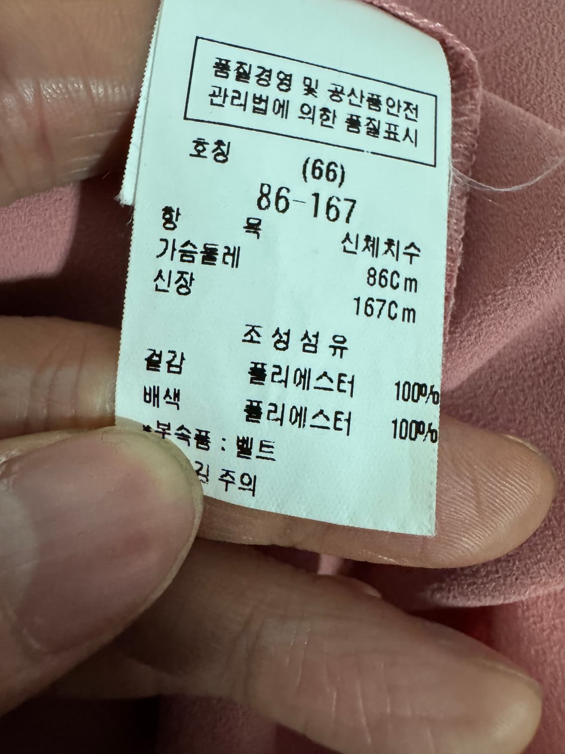 여성 모조에스핀 풀오버 핑크 블라우스 상품이미지4