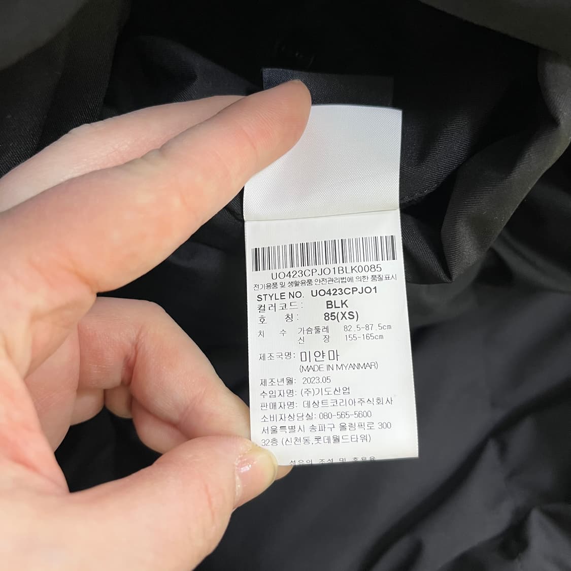 85 엄브로 리버시플 플리스 패딩 0325M 상품이미지2