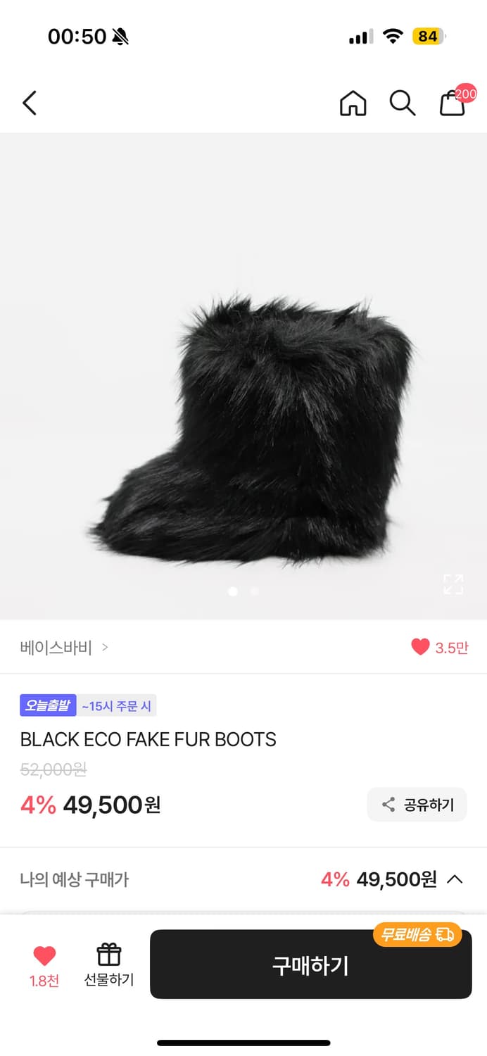 미착용 새 상품 블랙 털 퍼 부츠 245-250 상품이미지1