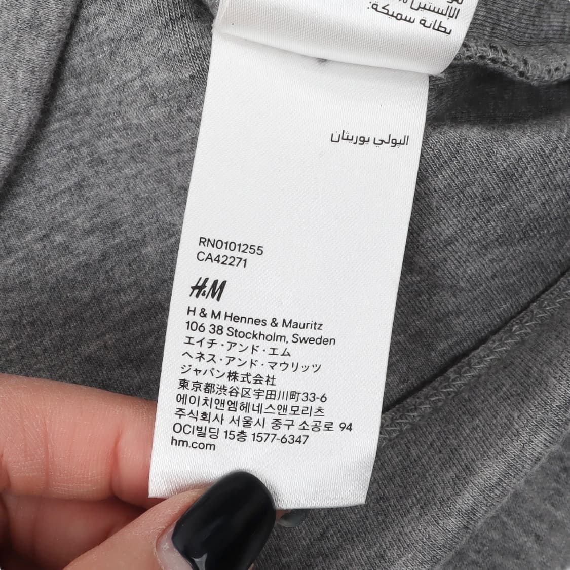 알렉산더왕 x H&M 크롭 스웻셔츠 상품이미지10