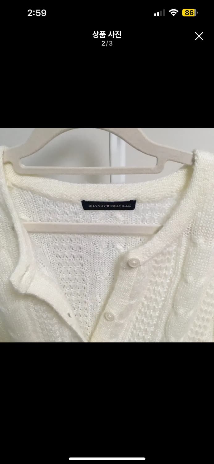 브랜디멜빌 가디건 아이보리 상품이미지2