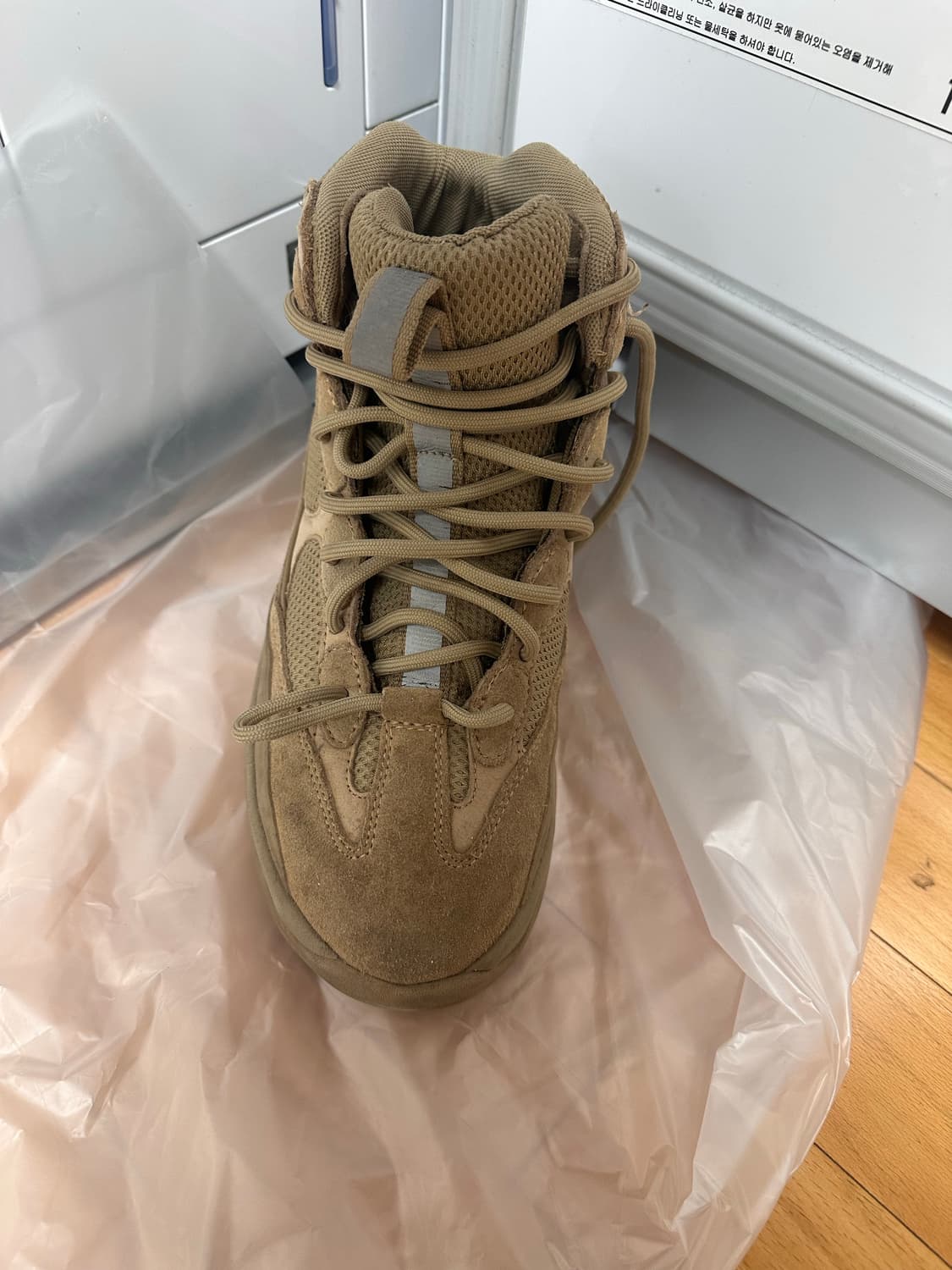 이지 시즌 7 데저트 부츠 토프 상품이미지2