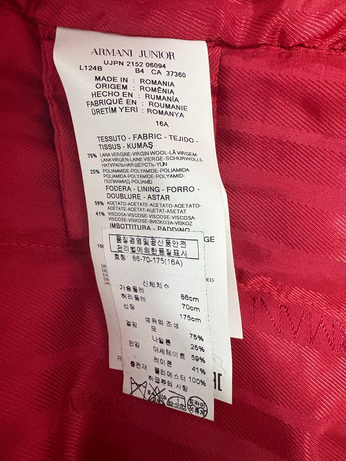 아르마니 쥬니아코트 16A(여성 55) 상품이미지6