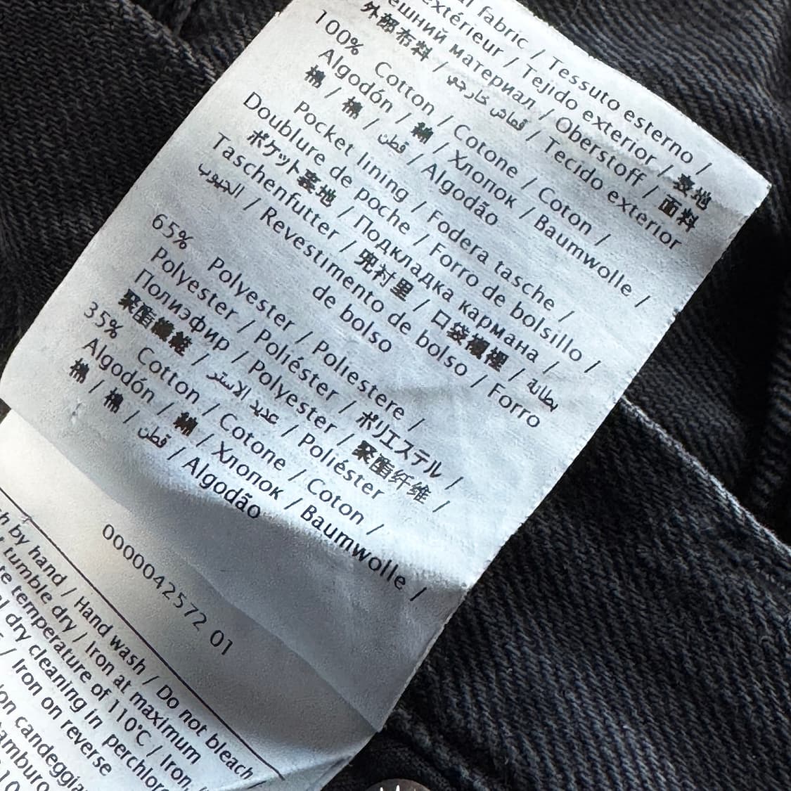 발렌티노 락스터드 블랙 데님 진 상품이미지5