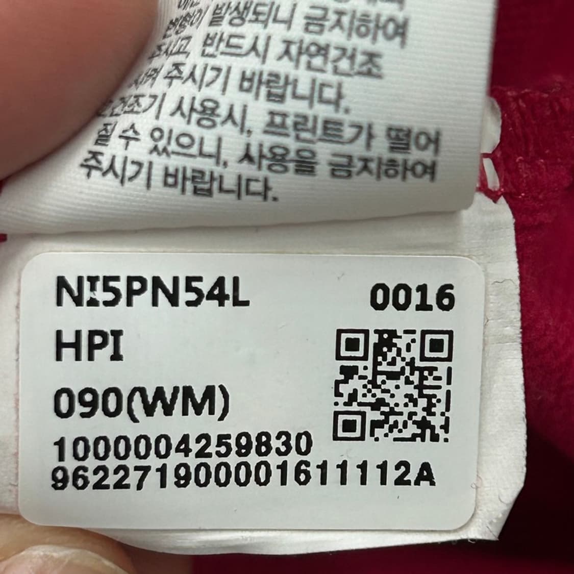 노스페이스 어드벤처 선 후디 90 상품이미지7