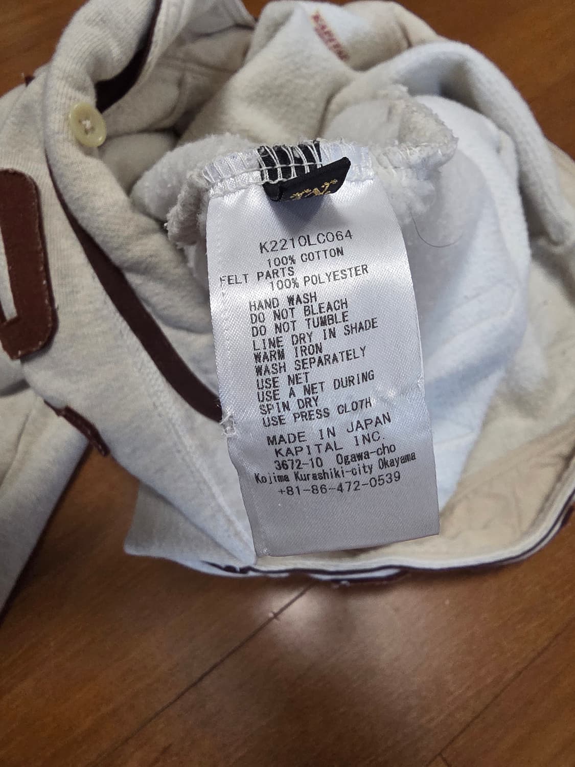 캐피탈 헨리 베이스볼 스웻셔츠 사이즈 2 상품이미지4