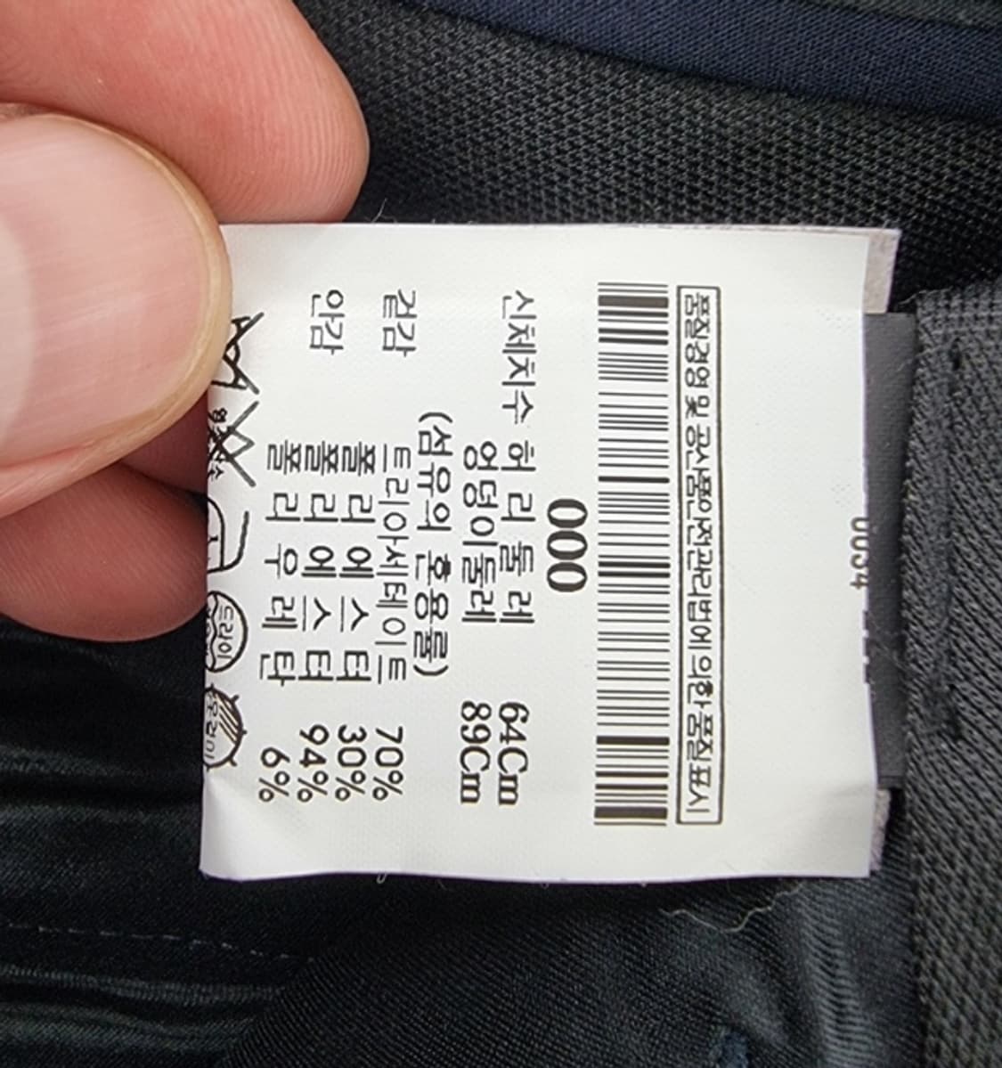 Theory 띠어리 상품이미지8