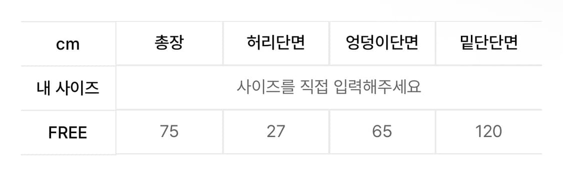 PLZPROJECT MIDDLE FRILL SKIRT 상품이미지6