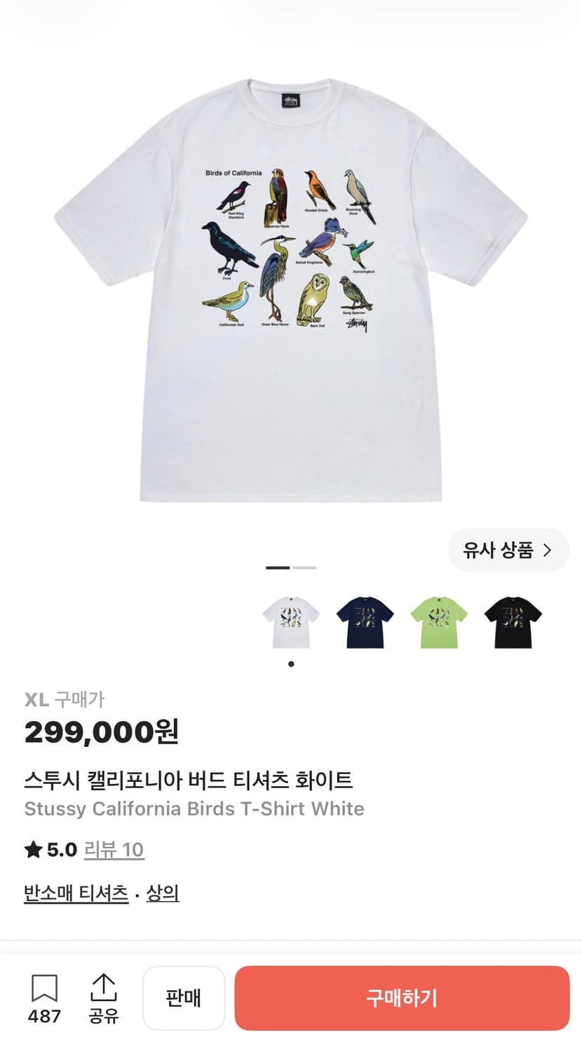 스투시 캘리포니아 버드 티셔츠 화이트 상품이미지3