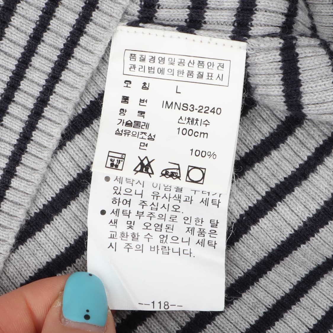 폴로진스 스트라이프 골지 니트 롱슬리브 상품이미지9