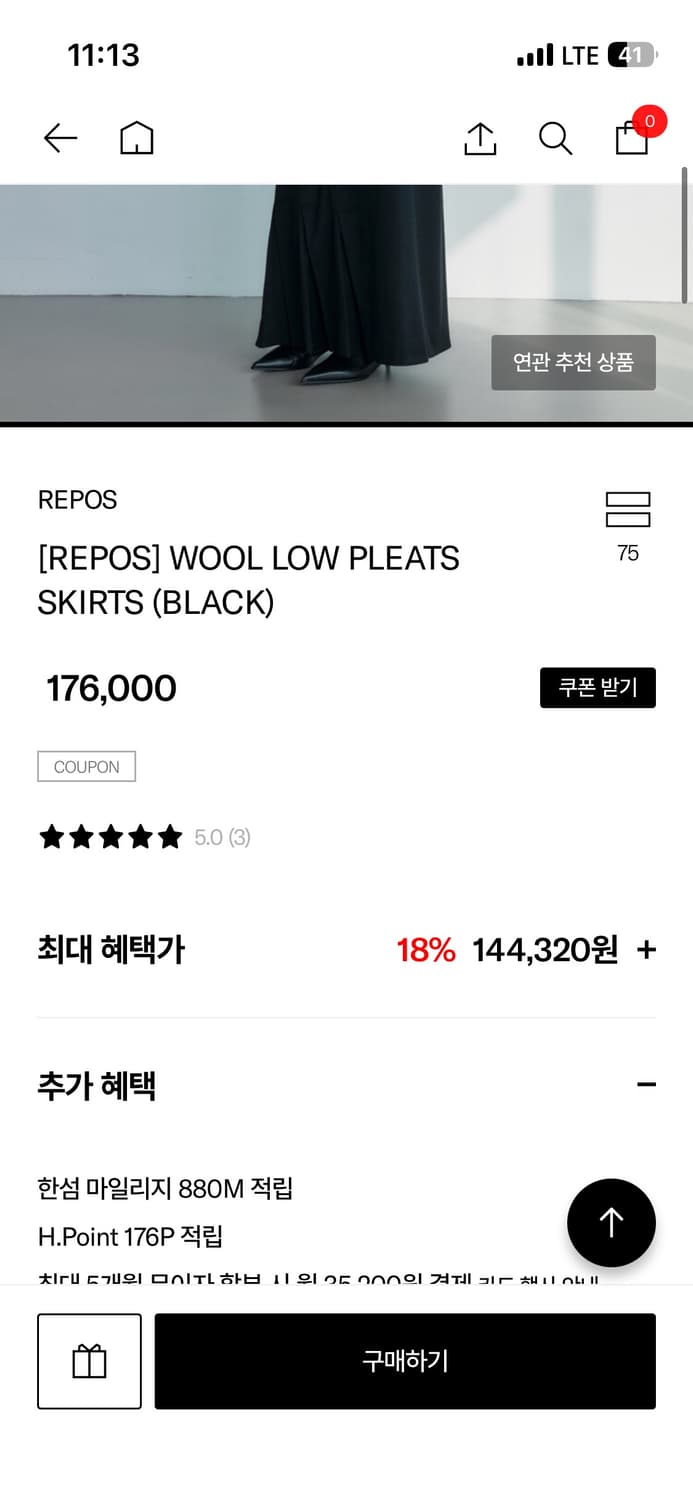 리포스 치마 상품이미지4