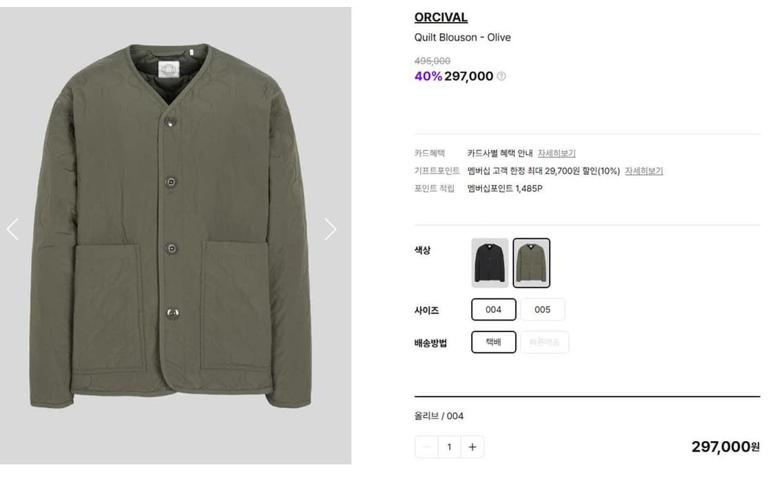 오르치발. 퀼팅 경량자켓 카키색 XL 남자 상품이미지10