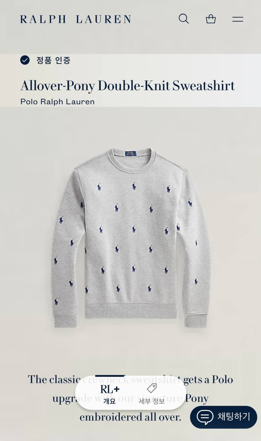 Polo 폴로 랄프로렌 QR신형 올오버 포니 지수 그레이 맨투맨 상품이미지2