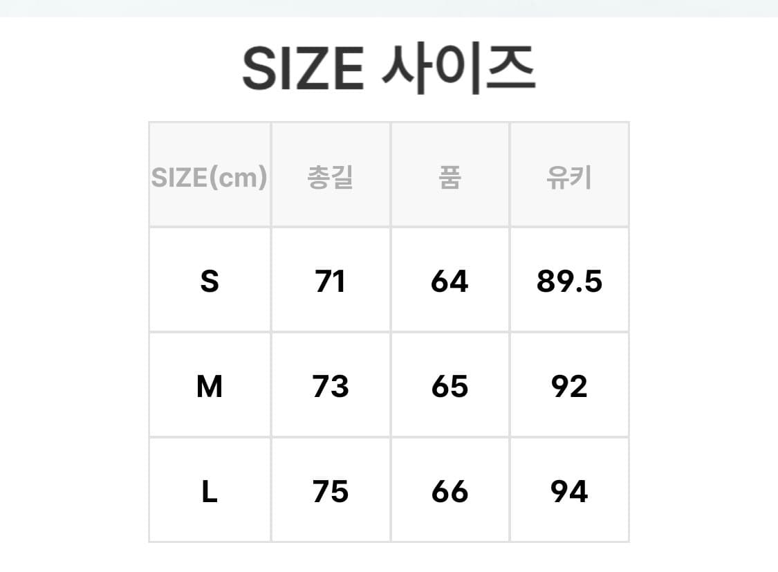 프릭스스토어 체크 바람막이 M 상품이미지5