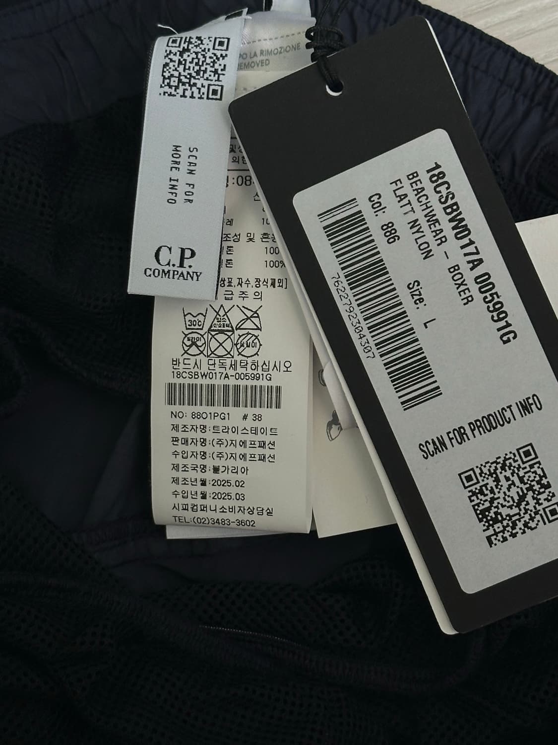 Cp컴퍼니 x 팔라스 나일론 팬츠 25ss L(32-33) 상품이미지3